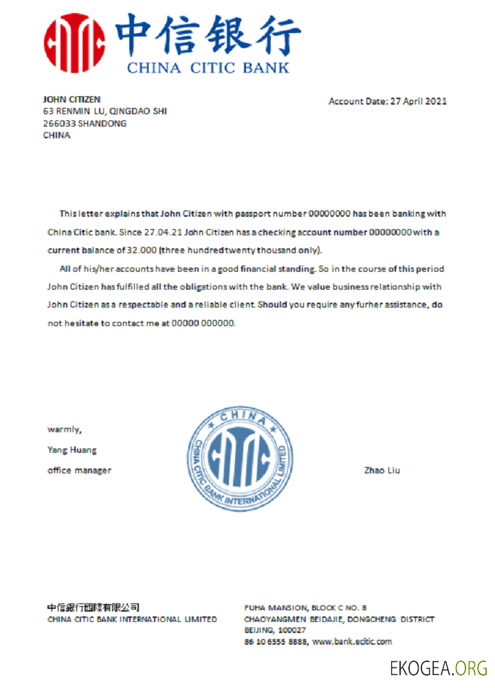 Chine , Citic Bank Corp , référence